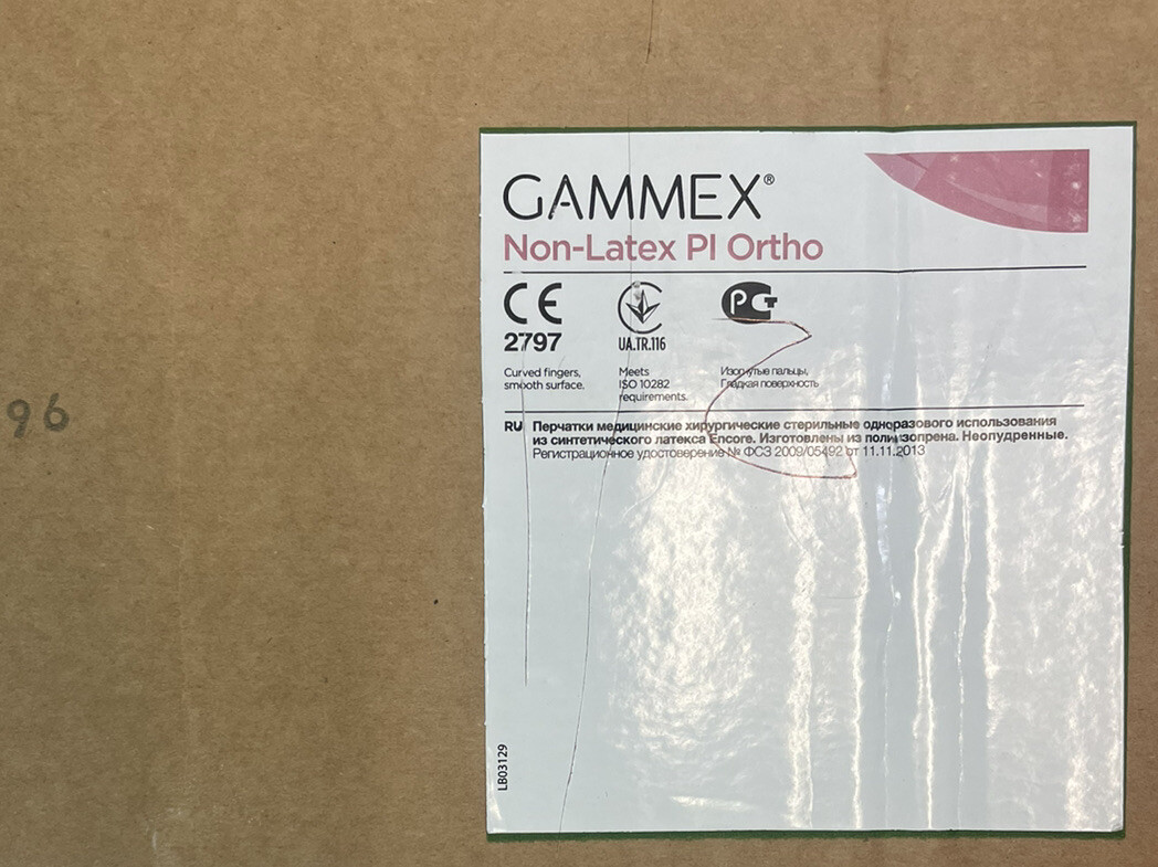 GAMMEX Non-Latex Otho PI Pro Size 8 1/2 Surgical Gloves Box/50 Pairs #20686585